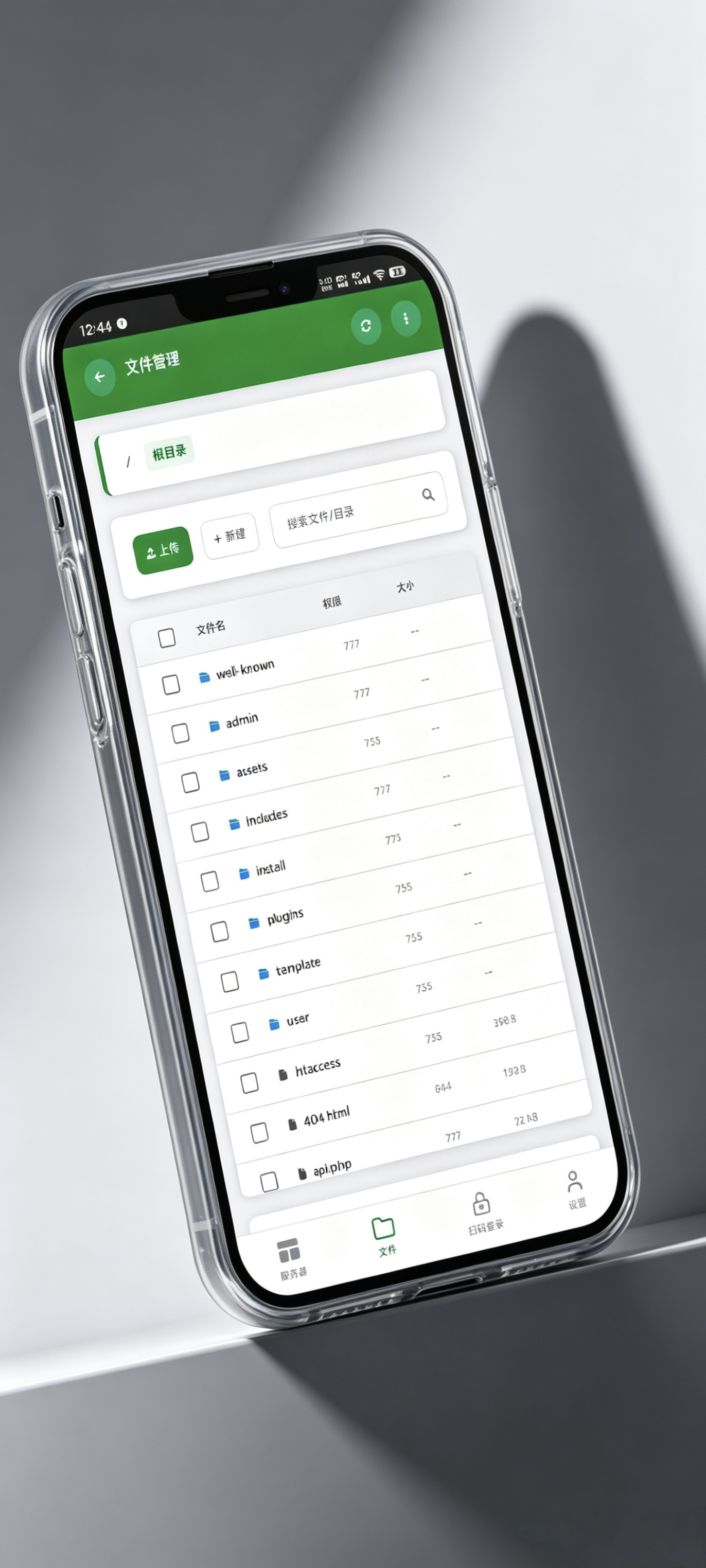 应用截图3