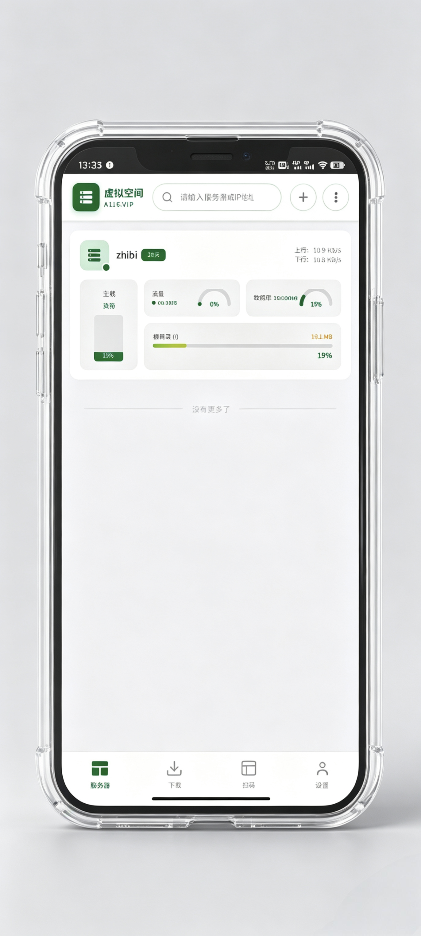 MLEOE APP